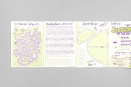 Familienpost 1 – Freiburger Bündnis für Familie 