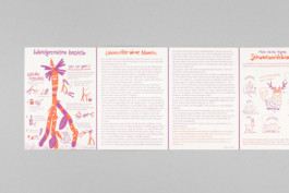 Familienpost 3 – Freiburger Bündnis für Familie 